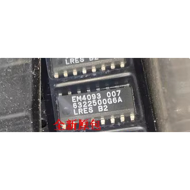 EM4093-007 大众朗逸新宝来速腾仪表钥匙防盗通讯芯片