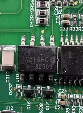 W216HC8 新能源充电机隔离驱动芯片 贴片八脚