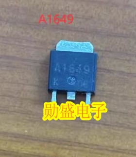 A1649 2SA1649 汽车电脑板晶体三极管TO252