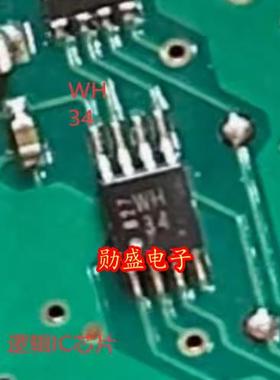WH 34 WH34 TC7WH34FK 汽车电脑板逻辑IC芯片多路驱动MSOP8脚全新