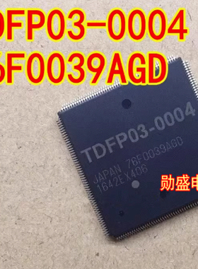 TDFP03-0004 76F0039AGD 丰田DENSO电装发动机电脑易损芯片