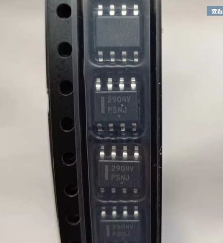 2904V运算放大器芯片SOP8 全新原装