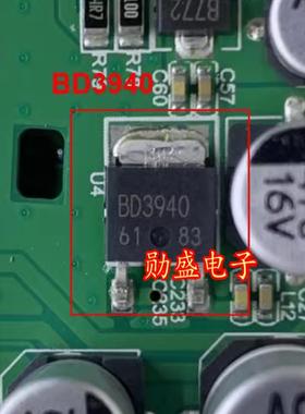 BD3940 汽车导航中控主机三极管TO252贴片