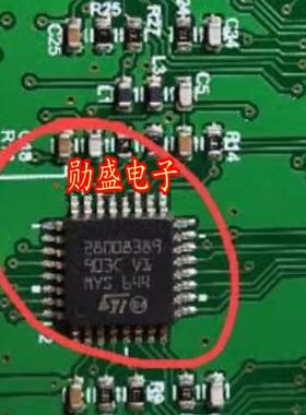 28008389 专营全系列汽车电脑板音频芯片 全新正品 可直拍