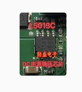 L5013C LM5013DDAR 汽车电脑板DC电源稳压IC芯片贴片SOP8脚
