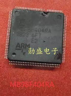 MB9BF404RA 汽车电脑板芯片QFP