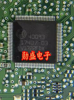 40093 芯片 汽车气南电脑板BOSCH芯片 电源通讯IC
