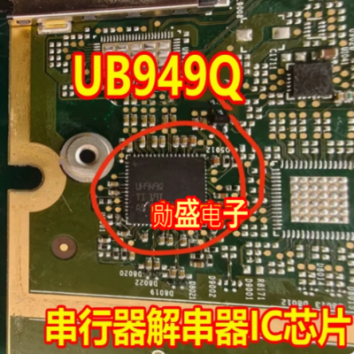 UB949Q DS90UH949TRGCRQ1 汽车仪表显示屏串行器解串器IC芯片