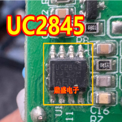 UC2845 新能源汽车充电机电源芯片 贴片八脚