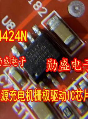 IX4424N 新能源充电机栅极驱动IC芯片SOP8脚贴片