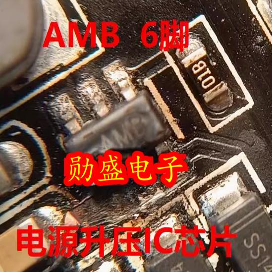 AMB 汽车导航功放主机电源升压IC芯片 LN2220PAR 全新进口