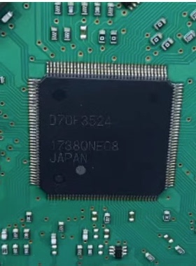 D70F3524 汽车电脑板易损CPU芯片 空白无程序 现货 可直拍