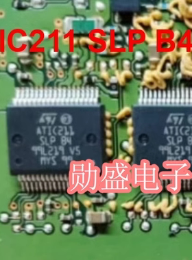 ATIC211SLPB4 ATIC211 SLP B4节气门怠速IC芯片模块