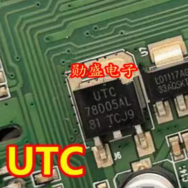 UTC 78D05AL 线性电压调节器贴片三极管 TO252