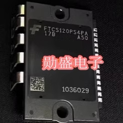 FTCS120PS4PA 翼虎方向机IGBT功率模块芯片
