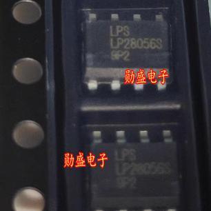 LP28056S 电池管理IC芯片 HSOP8脚