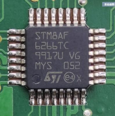 全新原装 STM8AF6266TC 封装 LQFP-32 微控制器 现货供应