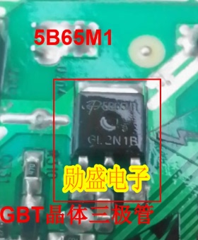 5B65M1 AOD5B65M1 汽车电脑板IGBT晶体三极管TO252