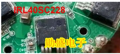 IRL40SC228 汽车电脑板方向机场效应功率管TO263