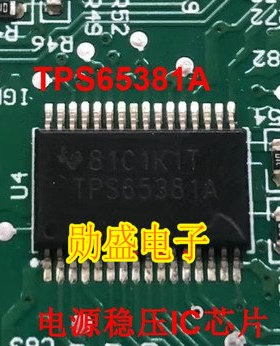 TPS65381A 汽车电脑板电源线性稳压IC芯片