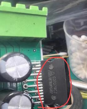 CD7379CZ 汽车电脑板音响功放芯片