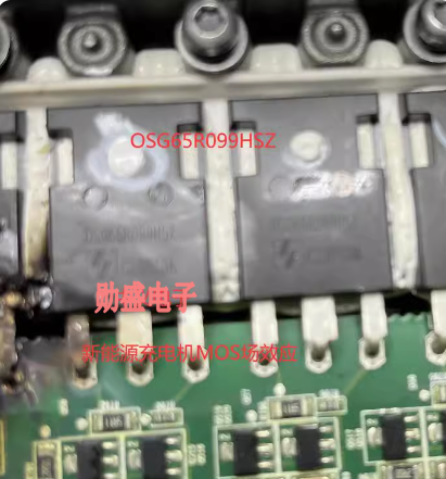 OSG65R099HSZ 新能源充电机场效应三极管进口拆机测量好