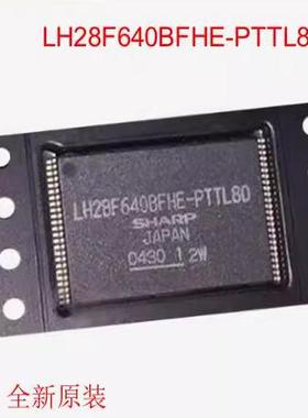 LH28F640BFHE-PTTL80 TSOP48 原装全新 内存芯片 可直接拍