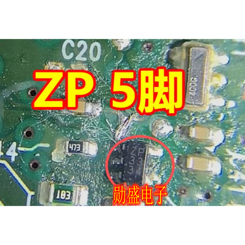 ZP 别克英朗仪表电压检测器芯片小三极管 5脚全新