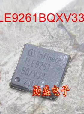 TLE9261BQXV33 汽车电脑板贴片QFN芯片