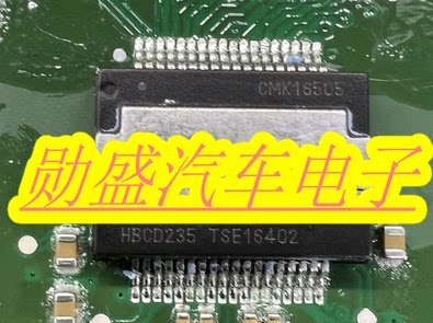 HBCD235 汽车电脑板音响功放芯片