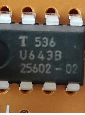 U643B 汽车闪光灯光芯片DIP8脚插脚