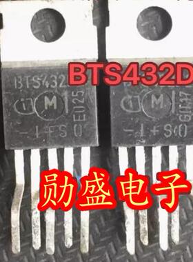 BTS432D2 TO220-5 汽车电脑板智能电源开关管