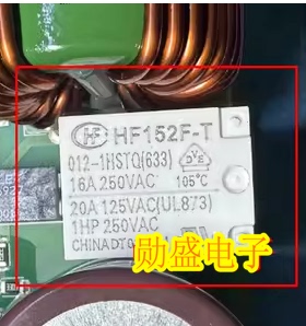 HF152F-T-012-1HSTQ 野马新能源充电机继电器 4脚
