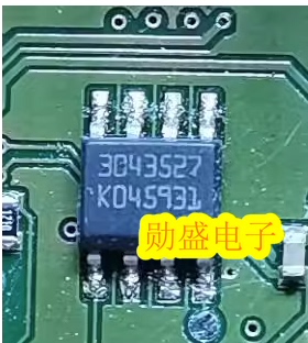 3043527 汽车电脑板SOP8脚通讯芯片