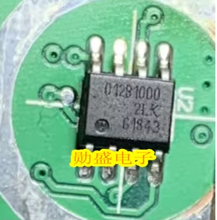 012B1000 TLE5012BE1000 TLE5012B SOP8 磁性传感IC芯片