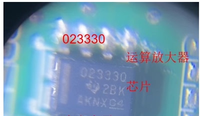 023330 02333Q OPA2333AQDRQ1 新能源充电机运算放大器芯片SOP8脚