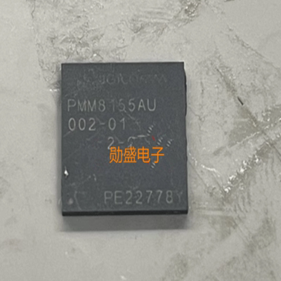 PMM8155AU 高通芯片汽车贴片QFN 直拍