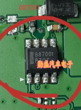 NCV887001D1R2G 封装SOIC-8 DC-DC电源芯片 丝印887001 原装现货
