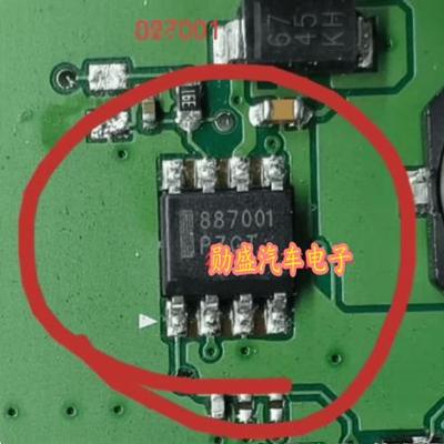 NCV887001D1R2G 封装SOIC-8 DC-DC电源芯片 丝印887001 原装现货
