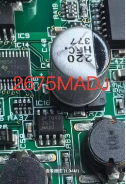 2675MADJ LM2675MX-ADJ 汽车导航中控主机电源开关IC芯片