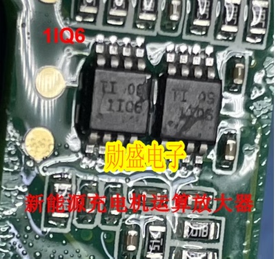 1IQ6 MSOP8 TLV2172QDGKRQ1 新能源充电机运算放大器IC芯片