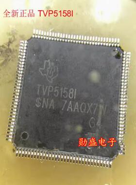 全新正品 TVP5158IPNPR TVP5158IPNP TVP5158I TQFP128 视频芯片