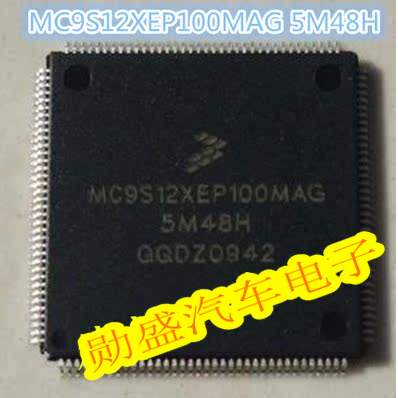MC9S12XEP100MAG 5M48H 宝马CAS4电脑板CPU芯片 正品现货