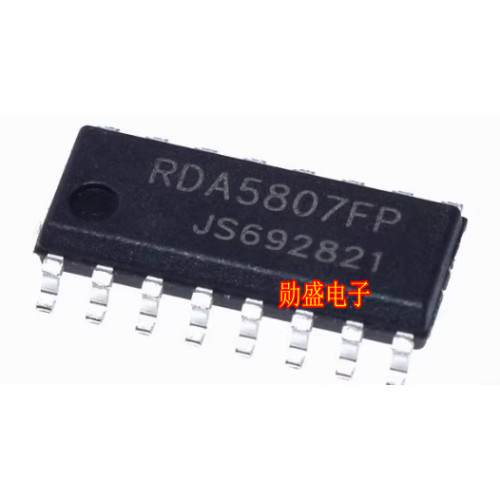 RDA5807FP 汽车电脑板功放调频立体收音芯片SOP16脚贴片