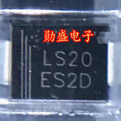 原装进口2A200v超快恢复二极管DO214AA丝印ES2D可直购