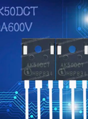 AK50DCT AIKW50N60CT 汽车级IGBT功率MOSFET 50A600V TO-247