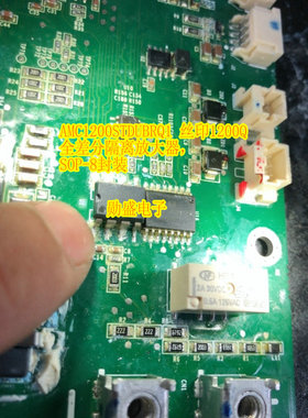 AMC1200STDUBRQ1 丝印1200Q 全差分隔离放大器，SOP-8封装