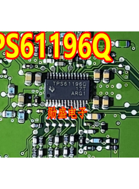 TPS61196Q TPS61196PWPRQ1汽车仪表导航中控LED驱动IC芯片HSSOP28