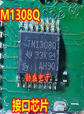 TM1308Q 汽车电脑板接口芯片