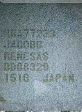 R8A77233 汽车电脑板BGA芯片CPU 全新空白